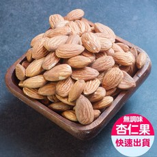 小旭山脈 無調味杏仁果, 1個
