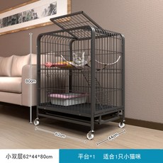 고양이 우리 고양이 별장 가정용 실내 화장실 일체 초대형 자유 공간 고양이 우리 고양이 집 고양이 집, 【블랙】소이중『62*44*80』