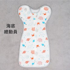 【竹纖維】蝴蝶衣 嬰兒包巾 蝴蝶包巾 新生兒包巾 蝶型包巾 開袖投降式包巾 懶人包巾 防驚嚇包巾 寶寶包