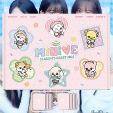 [셀피6종+컨셉6종 포카 증정] 아이브 시즌그리팅 2026 앨범 ATELIER IVE MINIVE 미니브 버전, +특전