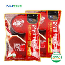 영월농협 동강마루 25년산 햇 청결 고춧가루x(매운맛), 2세트, 1kg