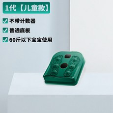 拉筋板 踏板 拉伸腿部 揉腿神器 小腿 家用 站立 運動 健身 加厚 健身器材 按摩器, 低配款【顏色隨機發】,薄荷綠-美腿塑形-24小時發貨