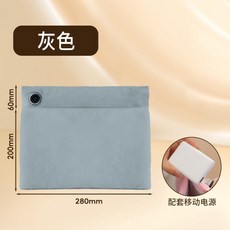 石墨烯暖手寶 辦公室便攜恒溫發熱寶 雙面發熱暖手袋 暖膝暖腰暖宮袋, 灰色暖手袋+充电宝