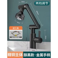 精銅冷熱雙控廚房水龍頭 1440度旋轉萬向出水 洗菜盆水槽適用, 1個, 黑色-兩檔單冷齣水+80cm進水管