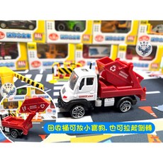 奧麗迷你合金車 台灣計程車 警車 消防車 迴力仿真小汽車玩具 1:64比例, 紅資源回收車, 1個