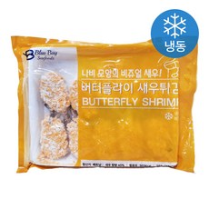 [인생건어물] 버터플라이 새우튀김 250g 1봉 밀키트 대용량 업소용, 1팩