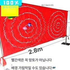 풍선 터뜨리기 게임 나무인형 미니펜싱 총기 터트리기, 1개, 1.6x3m 대형 원형 2개