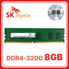 SK 하이닉스 DDR4 데스크탑 램 컴퓨터 메모리 UDIMM, 1개, 8GB 3200MHz (PC4-25600)
