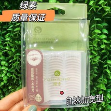 綠素 網格雙眼皮貼 橄欖型 膚色不反光 自然隱形, 1個, A259自然加寬一包240對窄