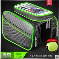 리어랙 바구니 수납함 바스켓 팻바이크 뒷바구니 수납, 20L, 1개, 터치스크린 빔백 (레드 블랙 블루)