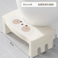 家用馬桶凳廁所蹲坑神器高顏值踩腳凳萌趣衛生間防滑加厚浴室凳子, 如圖