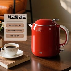 무선 전기포트 대용량 1리터 스텐 소재 보온 기능 가정용 드립 커피 핸드드립 주전자 레트로 스타일 온도 조절 가능 차주전자, 복고풍 레드 - 표준 모델