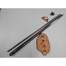 KAISER黑科技碳纖維衝跳桿(光把) 8牙 國華撞球 碳纖維撞球桿 撞球桌專賣, 1個