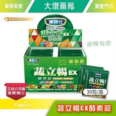 Dr's Choice 蔬立暢 EX 酵素錠, 1個, 30份