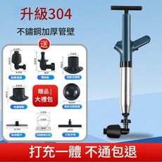 不銹鋼馬桶疏通器 升級304加厚管壁, 藍色