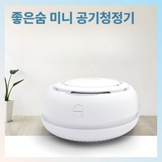 누비오 에어리 미니 공기청정기 무소음 미세먼지, 퓨어화이트