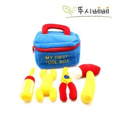 뚱땅뚱땅 공구놀이 폭신한 공구가방 헝겊놀이 발달