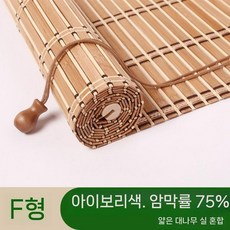 밤부 라탄커튼 대나무발 커튼 인테리어 창발 흑색 문가리개