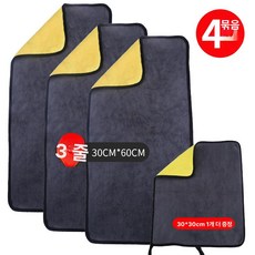 차량용 세차타올 수건 세차용 매직타올 극세사 퀵 걸레, 3줄 30x60cm, 1개