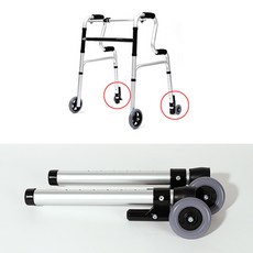 브레이크 노인보행기 노인 보행보조기 어르신 환자용 바퀴 워커 보행기 바퀴만, - 브레이크 바퀴만, 1개