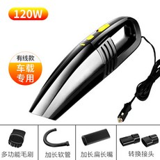 車載吸塵器車用無線汽車家用手持小型車內強勁大功率吸力吸塵器, 如圖, 有線款