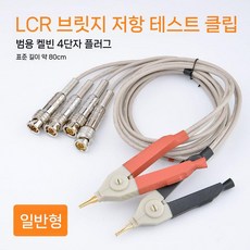 프로브 케이블 플러그 악어 연결 바나나 클립 직각 구리 절연, C. 범용 4포트 BNC 켈빈 테스트 케이블표, C. 범용 4포트 BNC 켈빈 테스트 케이블표준