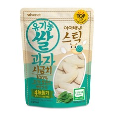 [아이배냇] 스틱 유기농 쌀과자 시금치 1개