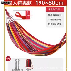 DFMEI 防側翻帆布吊牀 戶外宿舍鞦韆, 單人190*80:如圖