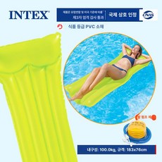 성인용 수영장 물놀이 침대형 에어쿠션 해변용 라운지 매트, 1개, 59717 라이트옐로우 발 펌프 포함