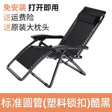 자동차 레이싱 시트 좌석 시트백커버 논슬립 슬림 트랙 슬라이드 레일, 원형파이프 플라스틱 버클 블랙