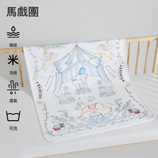 婧麒隔尿墊嬰兒童防水可水洗純棉透氣a類小寶寶牀單墊, 1個, 馬戲團【A面純棉/B面索羅娜】涼感舒爽:70x90cm