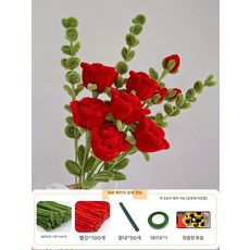 꽃다발 재료 시들지않는 꽃 연꽃 튤립 인테리어소품 공예, 레드 로즈 약 3송이 50개 설명서 포함