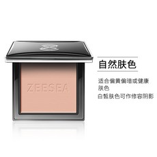 ZEESEA滋色 埃及蜜粉 散粉 控油 定妝 遮瑕 蜜粉餅, 1個, M02-经典-自然膚色, 自然膚色