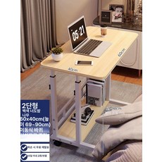 간이 쇼파 침대 이동식 책상 테이블 3단 높낮이조절 소파배드 자취방 미니침대 원목, 2단 60x40 화이트 메이플