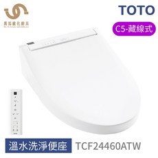 TOTO TCF24460ATW C5 藏線式 溫水洗淨便座