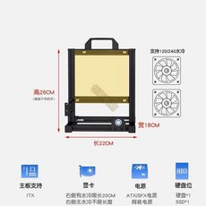 開放式機箱 電腦機架 MATX ITX ATX 手提式 鋁合金 DIY 機殼, 1個, ITX26標配,亮黑色