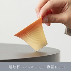 SHANGJIN 漸變色蠟燭杯, 1個, 漸變花朵（不含蠟燭）