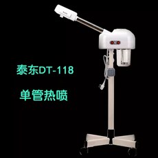 페이스 스티머 화이트 미스트기 업소용 얼굴스팀기 미용실 온열, [태동단열펌프] 빅미스트