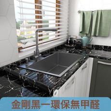 廚房貼紙加厚防油污防高溫竈臺貼膜大理石牆面裝飾牆紙自粘無甲醛, 金剛黑