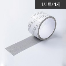 도레아 창문 방충망 보수 테이프 찢어짐 수리 구멍 막기 벌레 차단 패치, 1개