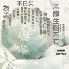 國風自動折疊雨傘 防紫外線 遮陽 晴雨兩用