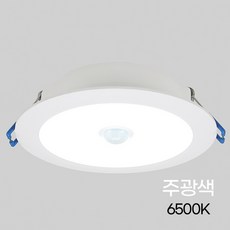 더쎈 LED 매입 센서등 에코 4인치 9W 센서등 플리커프리 매립등, 1개, 주광색(하얀빛)