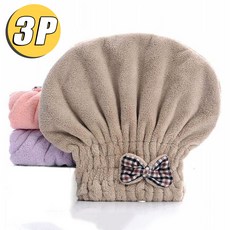여성 3장세트 폭신한 고흡수 빠른건조 탄력밴딩 머리수건 헤어타월 모자, 1세트, 낙타색+핑크+퍼플