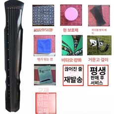 초보자 국악 교육용 연습 취미용 전통악기 제외 오동나무, 1개, 블랙 부시+10개 액세서리 교재