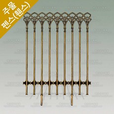 주물 펜스 전원주택 대문 담장 정원 난간대 울타리 펜스 HSF-724, B, 1개