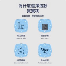 智能语音摸高计数器 助力儿童长高训练, 1個, 【拍高器】卡通身高貼