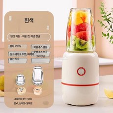 루미에뜨 착즙기 녹즙기 주스기 소형 가정용 전자동 컵 휴대용 과일 밀크셰이크 믹서, 1_스마트 제어 10날 이중컵, 단일 모델