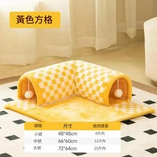 貓隧道迷宮鑽洞四季通用保暖貓窩可拆洗, 小號, 1個