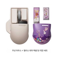 로프리 Lofree 블루투스 마우스 유무선 레트로 커스텀, 상세페이지 참고, 두부색 (커스텀 버튼 포함) 3