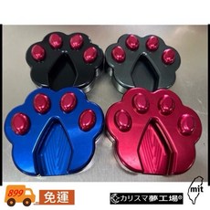 ｶﾘｽﾏ夢工場 造型專利 貓掌/熊掌側柱加大座 Monkey Msx dax專用, 1個, 亮黑,亮紅